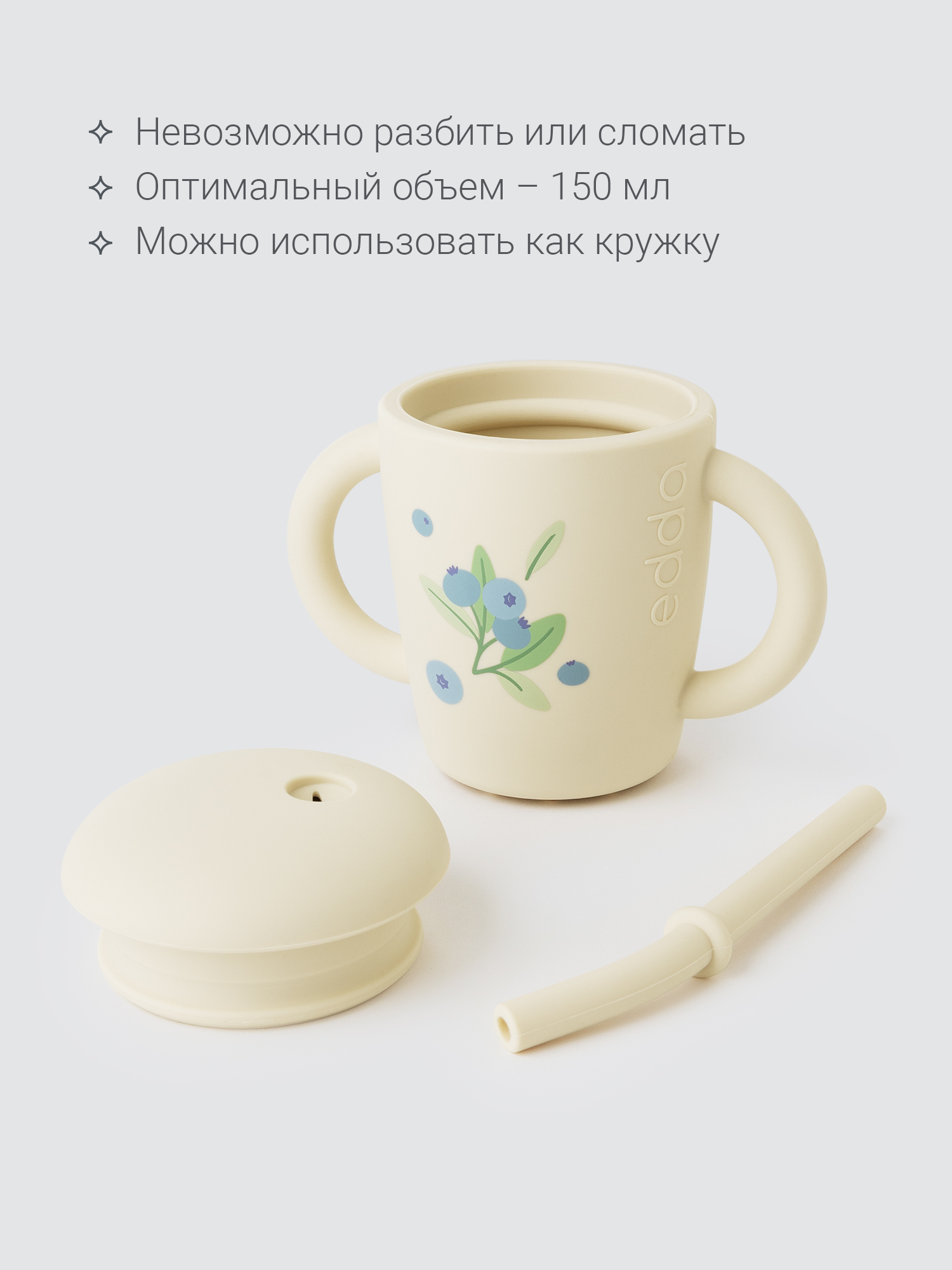 Поильник edda 150 мл 3 шт. - фото 5