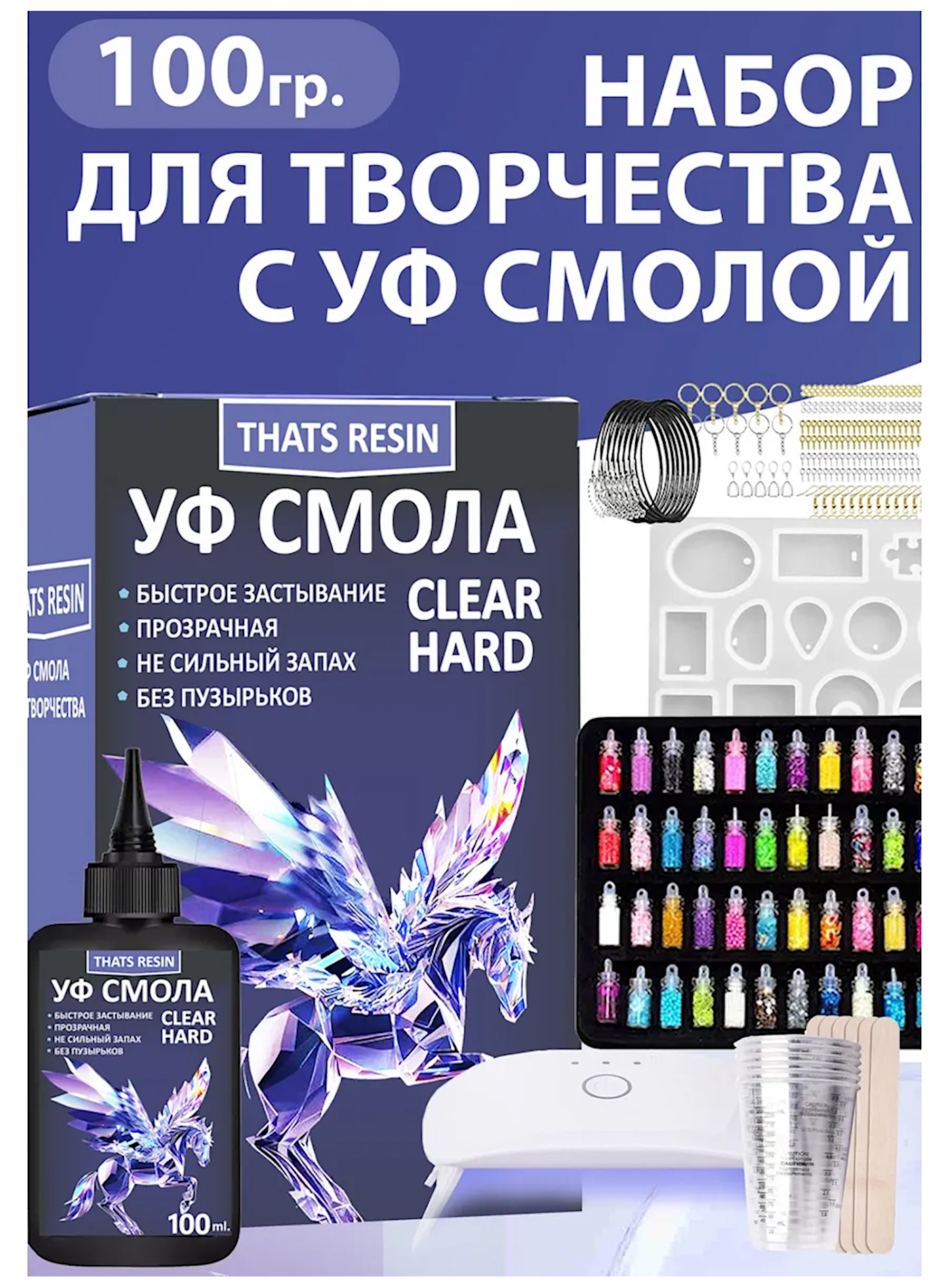 Набор для творчества ThatsResin эпоксидная смола - фото 4