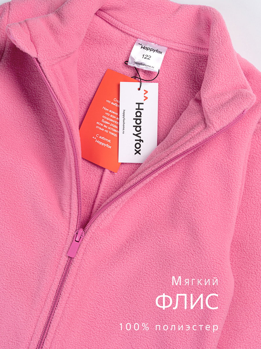 Комбинезон HappyFox HFUT279SHт.розовый - фото 3