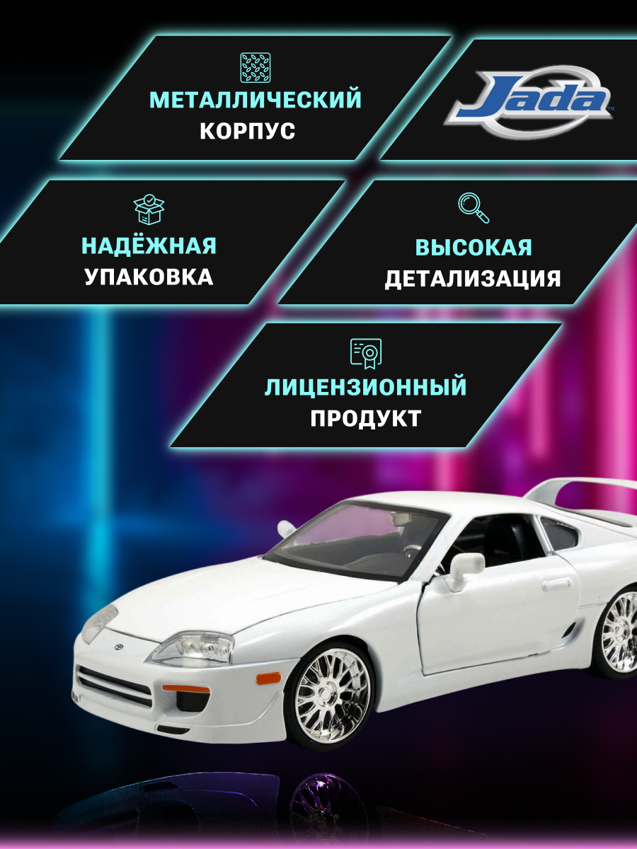 Автомобиль Jada Toys 1:24 ТоуR238 - фото 2