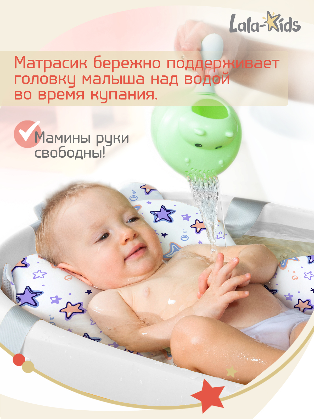 Складная ванночка для купания LaLa-Kids с термометром и матрасиком в комплекте - фото 11