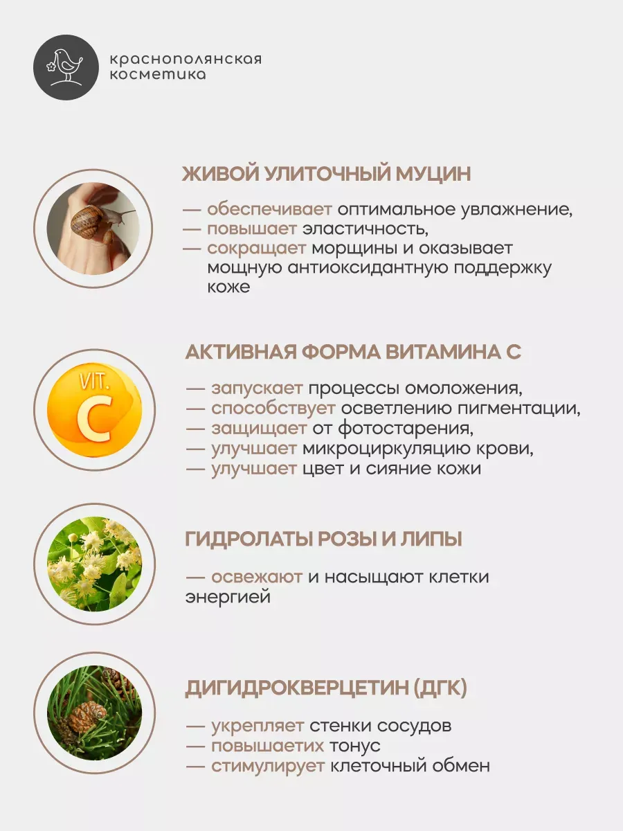 Набор SNAILLAB mix №5 набор Крем и Тоник с муцином и ламинарией - фото 9