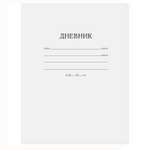 Дневник Silwerhof 40л Белый 1875090