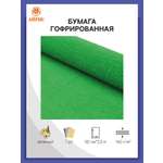 Гофрированная бумага Айрис 1 лист.