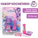 Игрушка Милая леди косметика