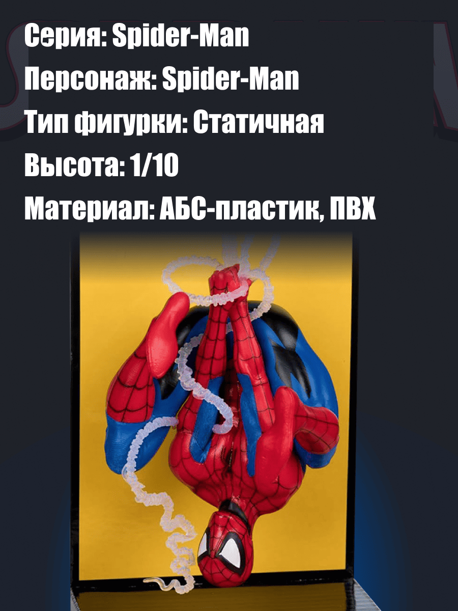 Фигурка McFarlane Toys - фото 1