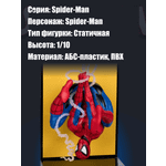 Фигурка McFarlane Toys