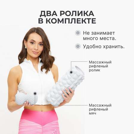 Набор массажных роликов Dare to Dreams рифленый