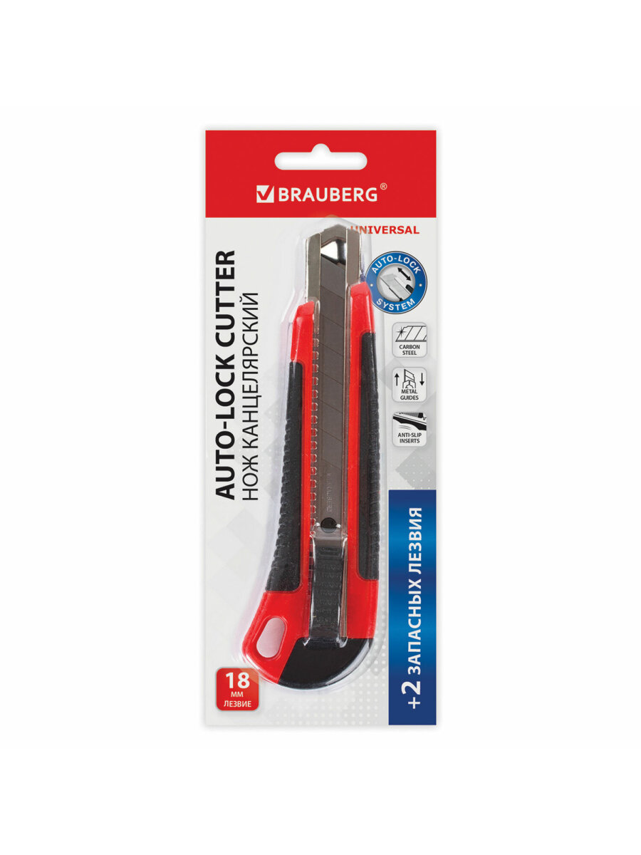 Канцелярский нож Brauberg - фото 10