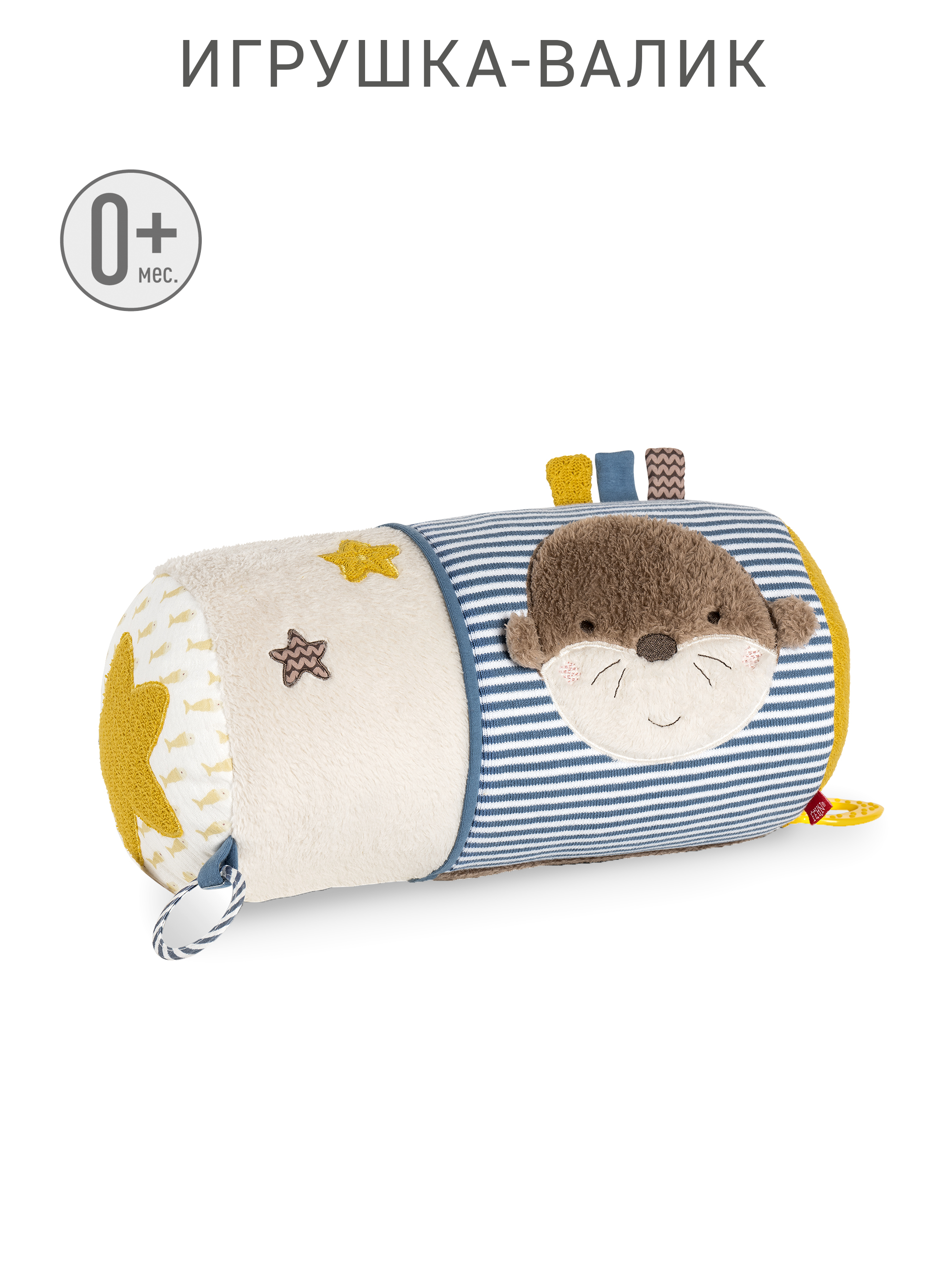 Игрушка FEHN развивающий центр - фото 1