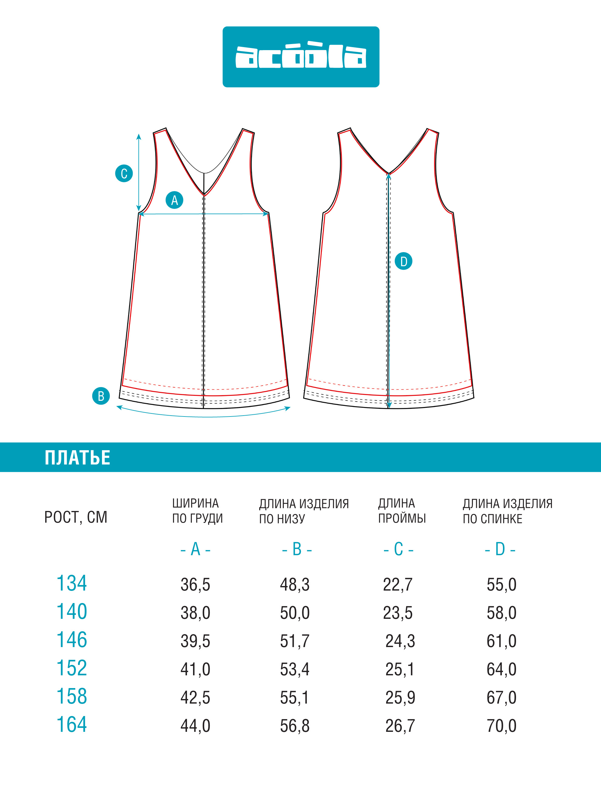 Платье Acoola 20210200773_0093526 - фото 4