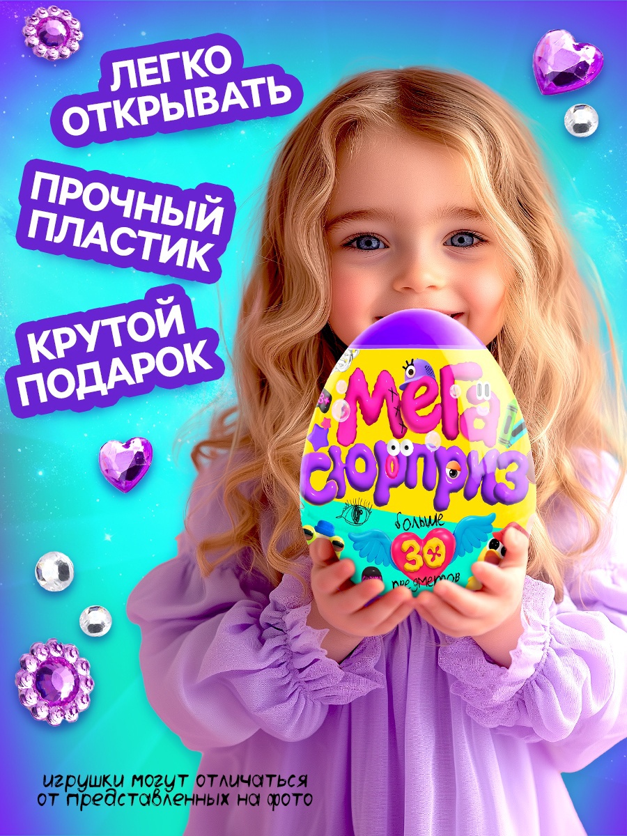 Игрушка Happy Valley - фото 24