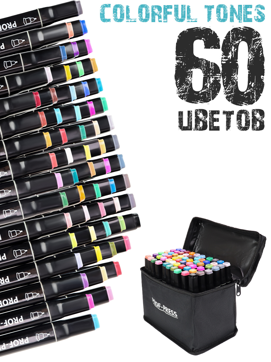 Скетчмаркер Prof-Press двусторонний 60 цв. - фото 1