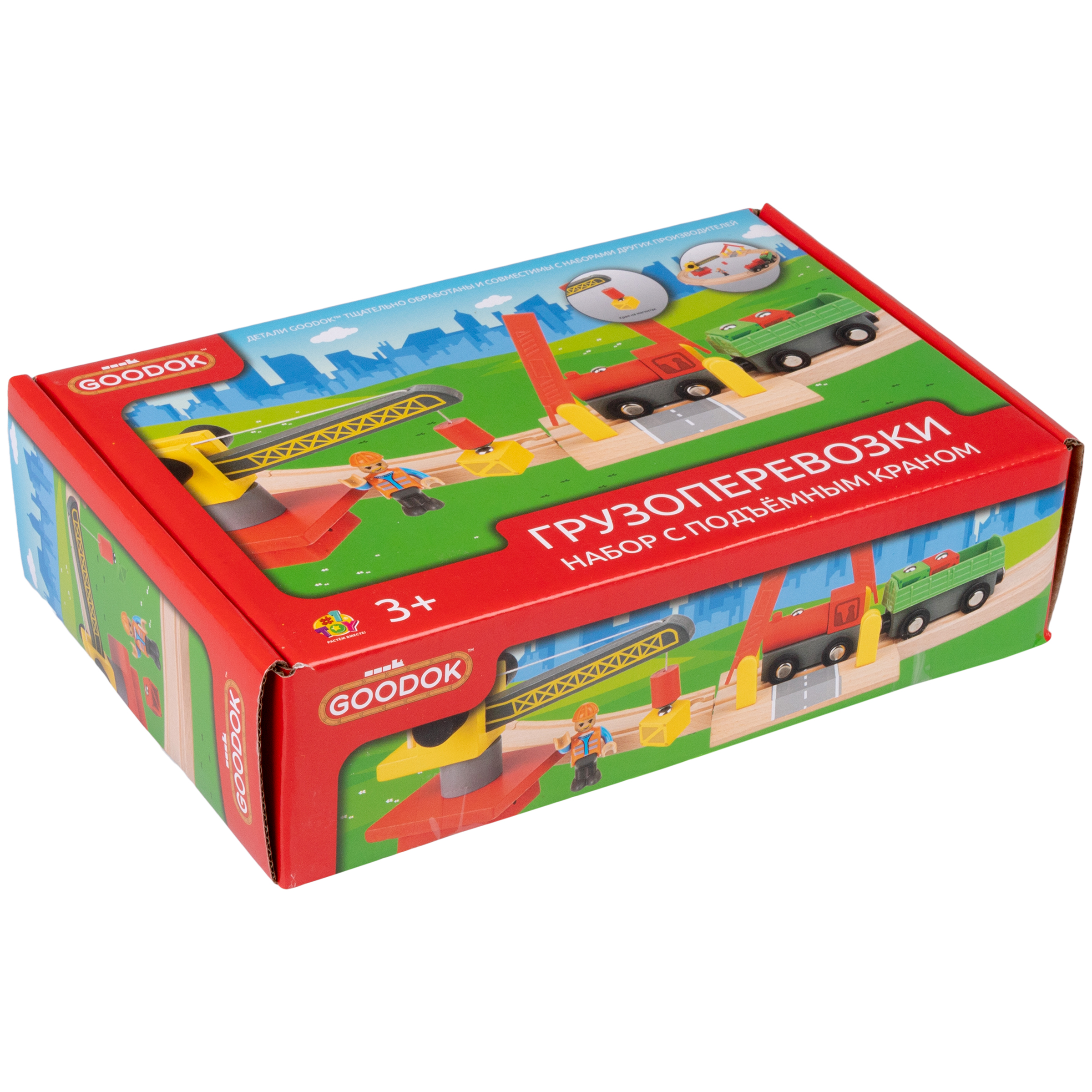 Набор железнодорожный 1TOY Т24442 - фото 19