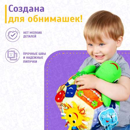 Игрушка Evotoys бизиборд