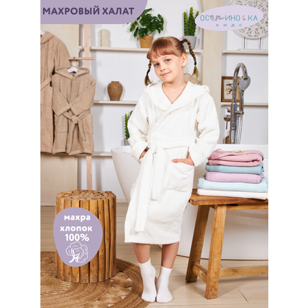 Халат Осьминожка