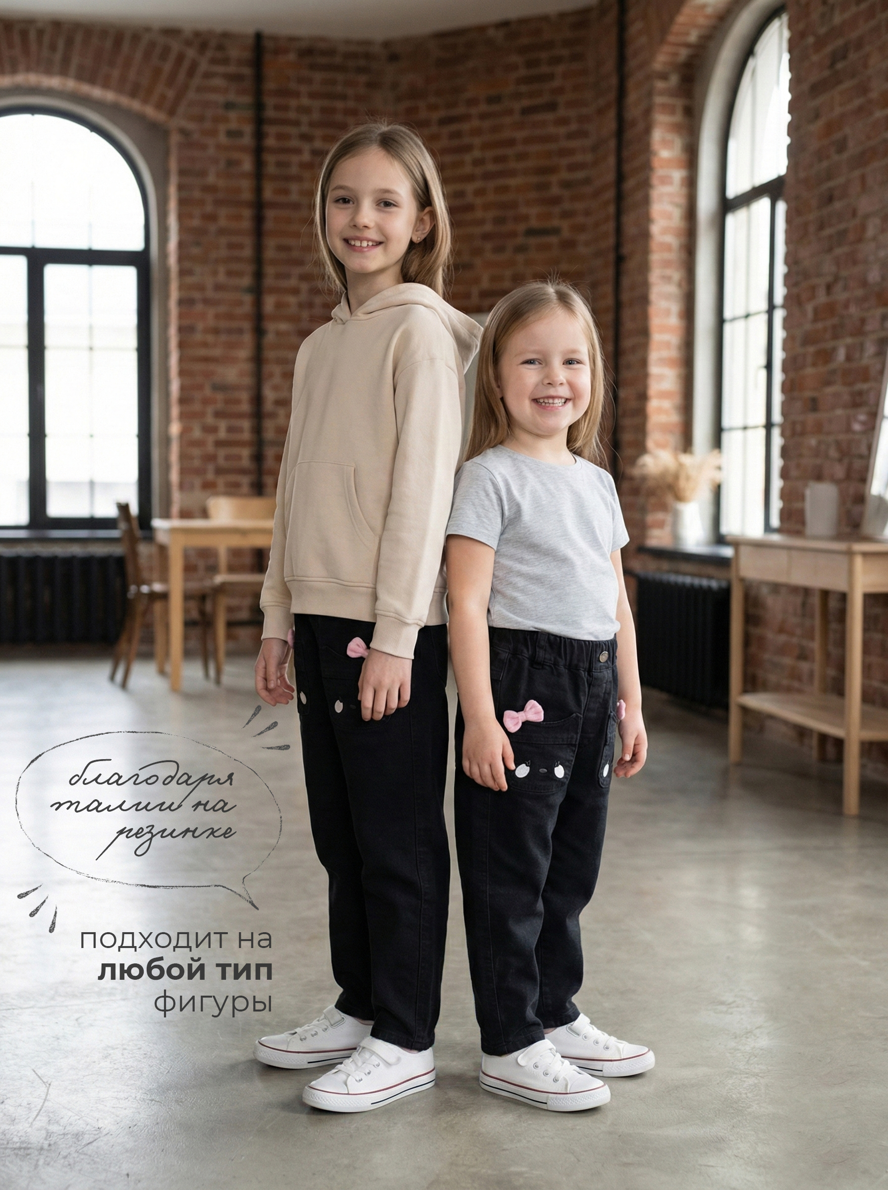 Джинсы-бананы СИНИЙ МИР RB1003-IL - фото 13