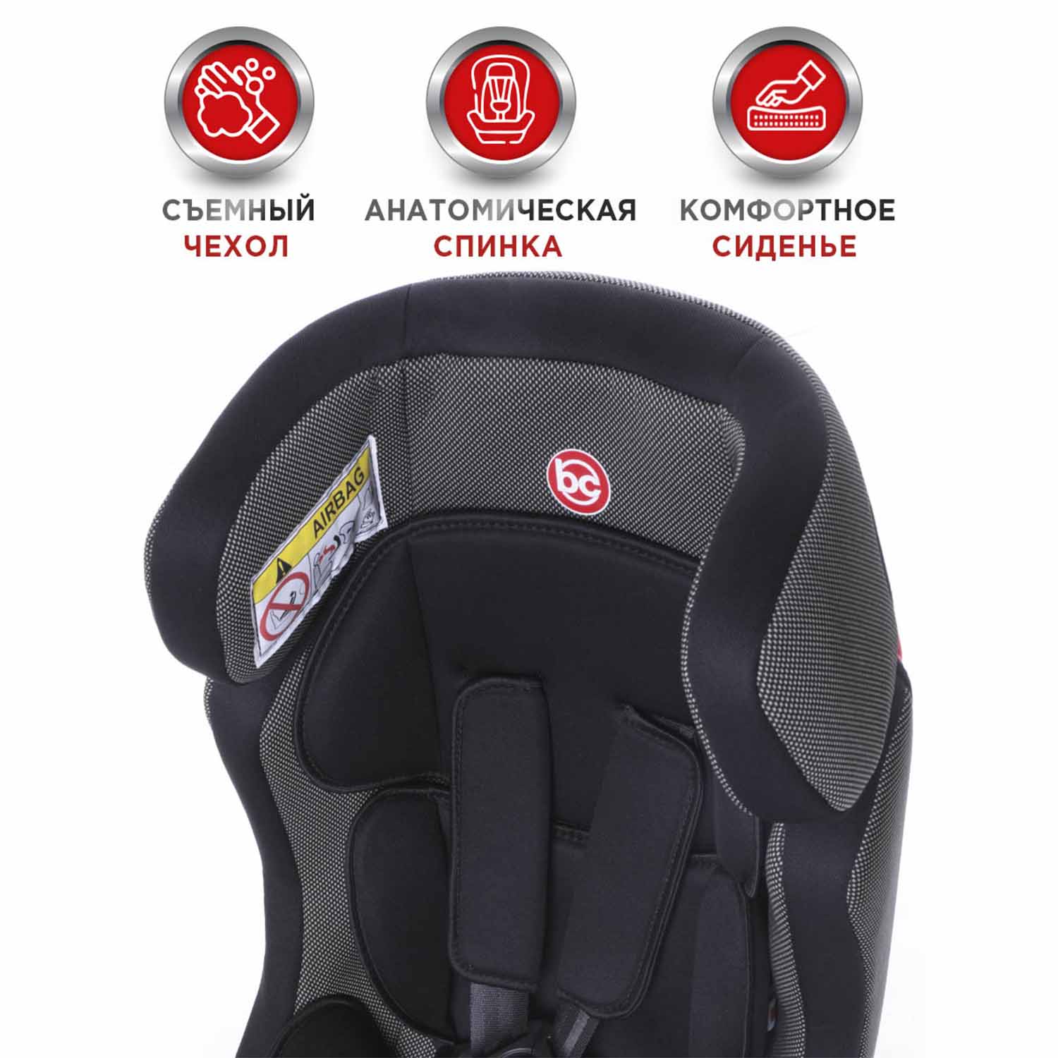 Автокресло BabyCare Nika 0+/1/2 (0-25 кг) - фото 7