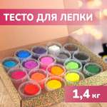 Тесто-пластилин LORI(колорит) 20 цв.