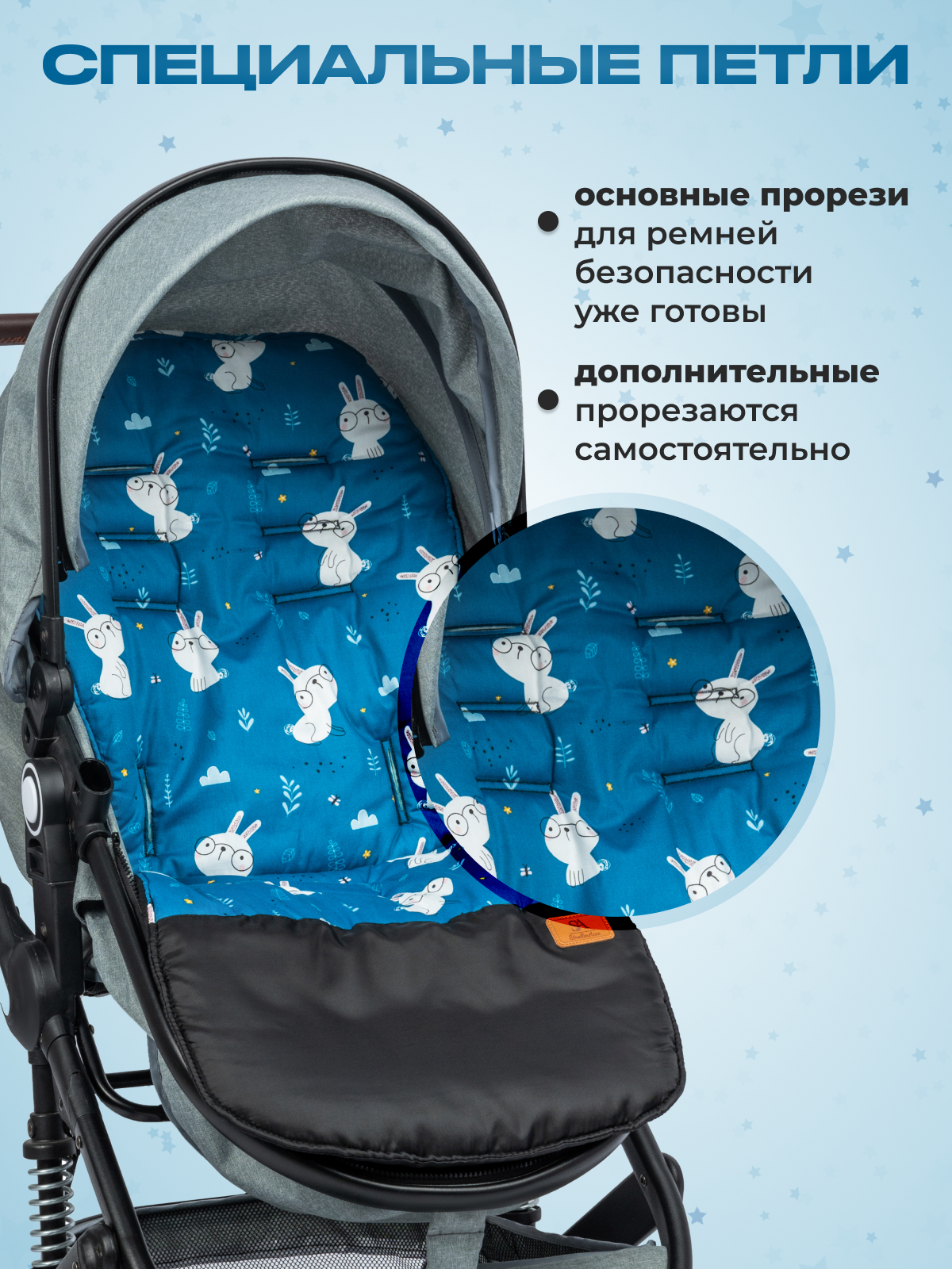 Матрас StrollerAcss SA100/морской - фото 10