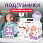 Подгузники YokoSun Premium для новорожденных NB (до 5 кг) 36 шт.