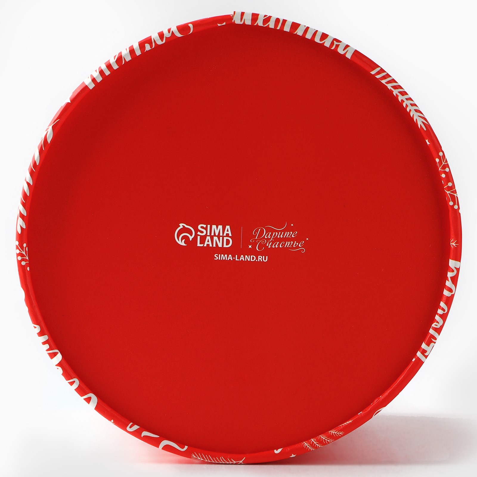 Коробка подарочная круглая Дарите Счастье "Желания", 12 х 16 см - фото 5