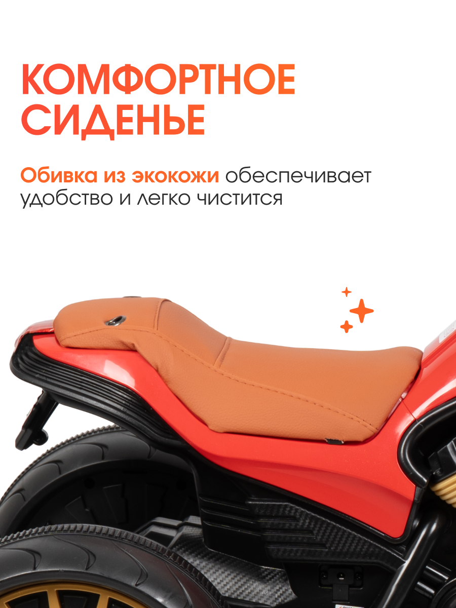 Электромотоцикл Farfello TR703 - фото 4