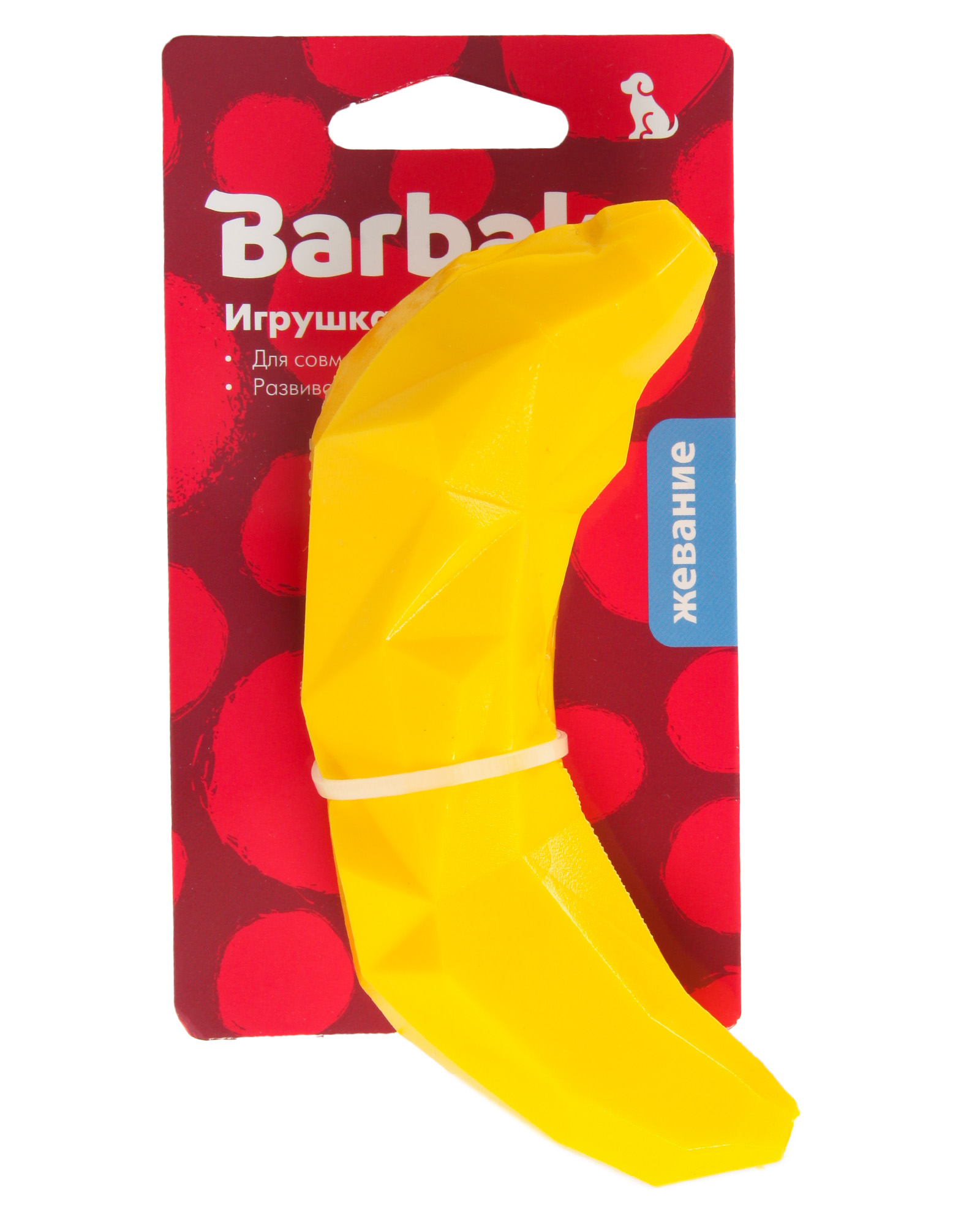 Игрушка для собак Barbaks Банан угольный TPR 14см - фото 6