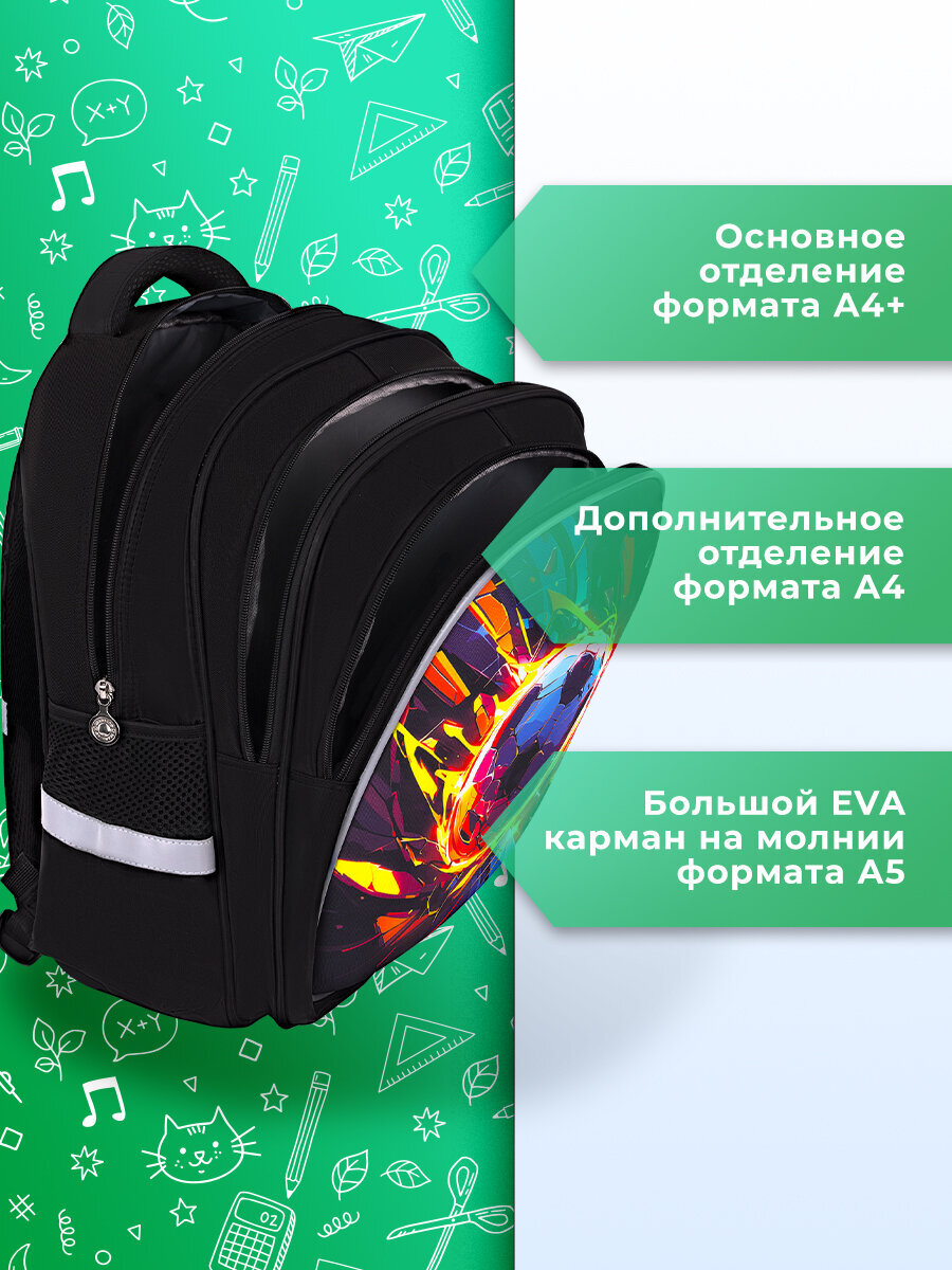 Рюкзак Brauberg - фото 4