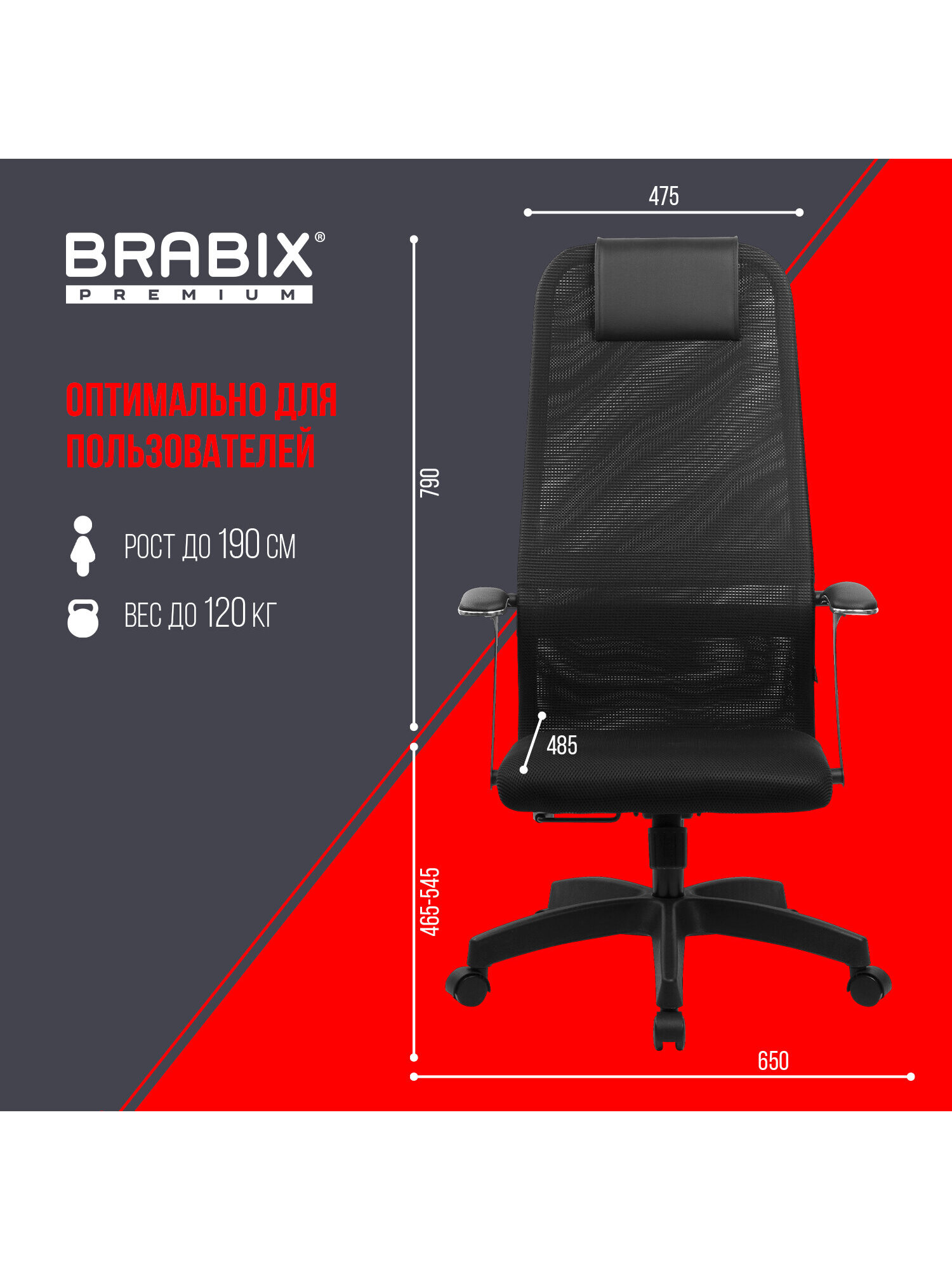 Компьютерное кресло Brabix - фото 8