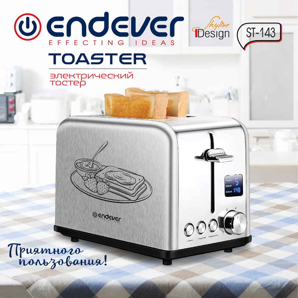 Электрический тостер ENDEVER SkyLine ST-143 - фото 1