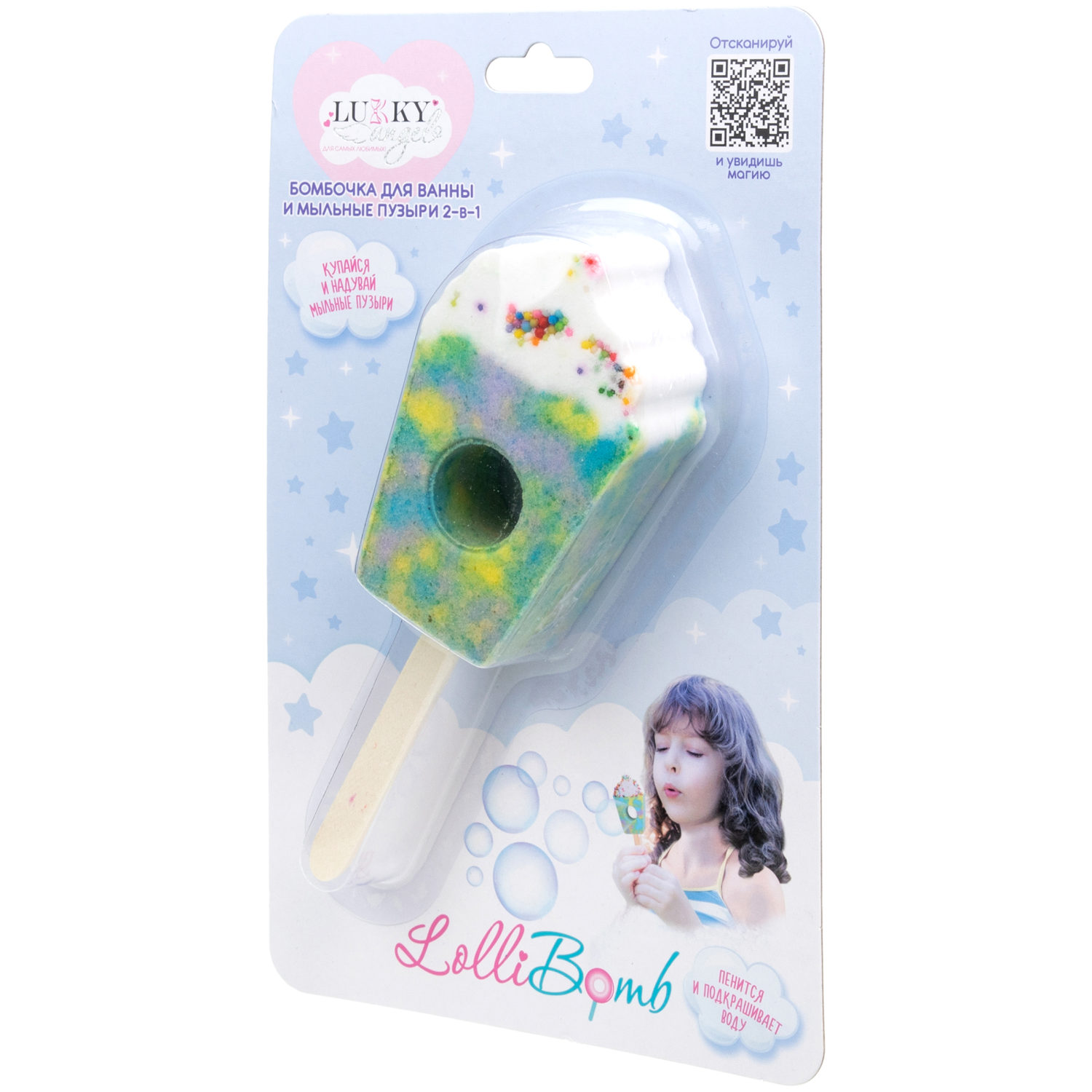 Бомбочка LUKKY Angel LolliBomb - фото 4
