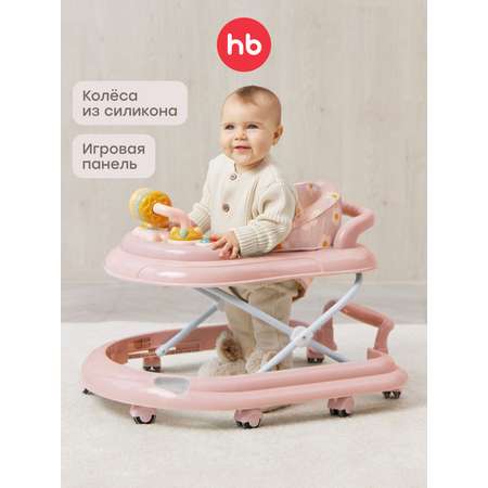 Ходунки Happy Baby Smiley розовый