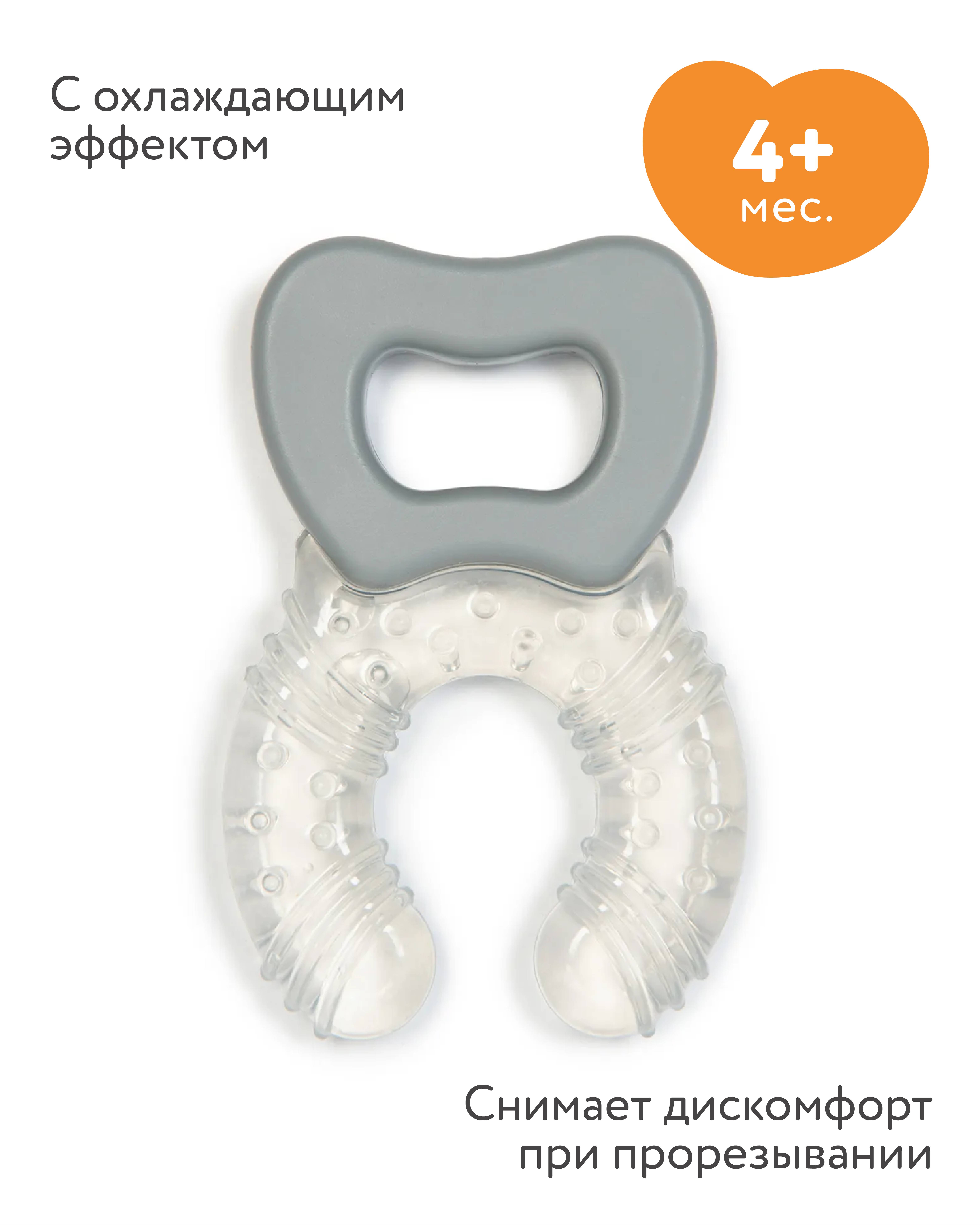 Прорезыватель BabyGo Подкова - фото 1