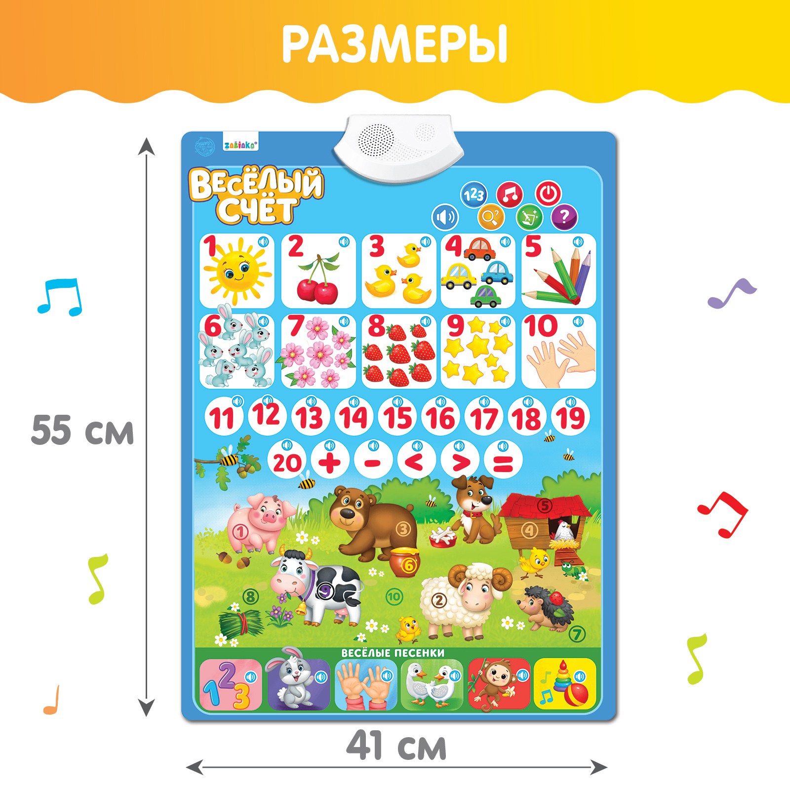 Игрушка Zabiaka - фото 3
