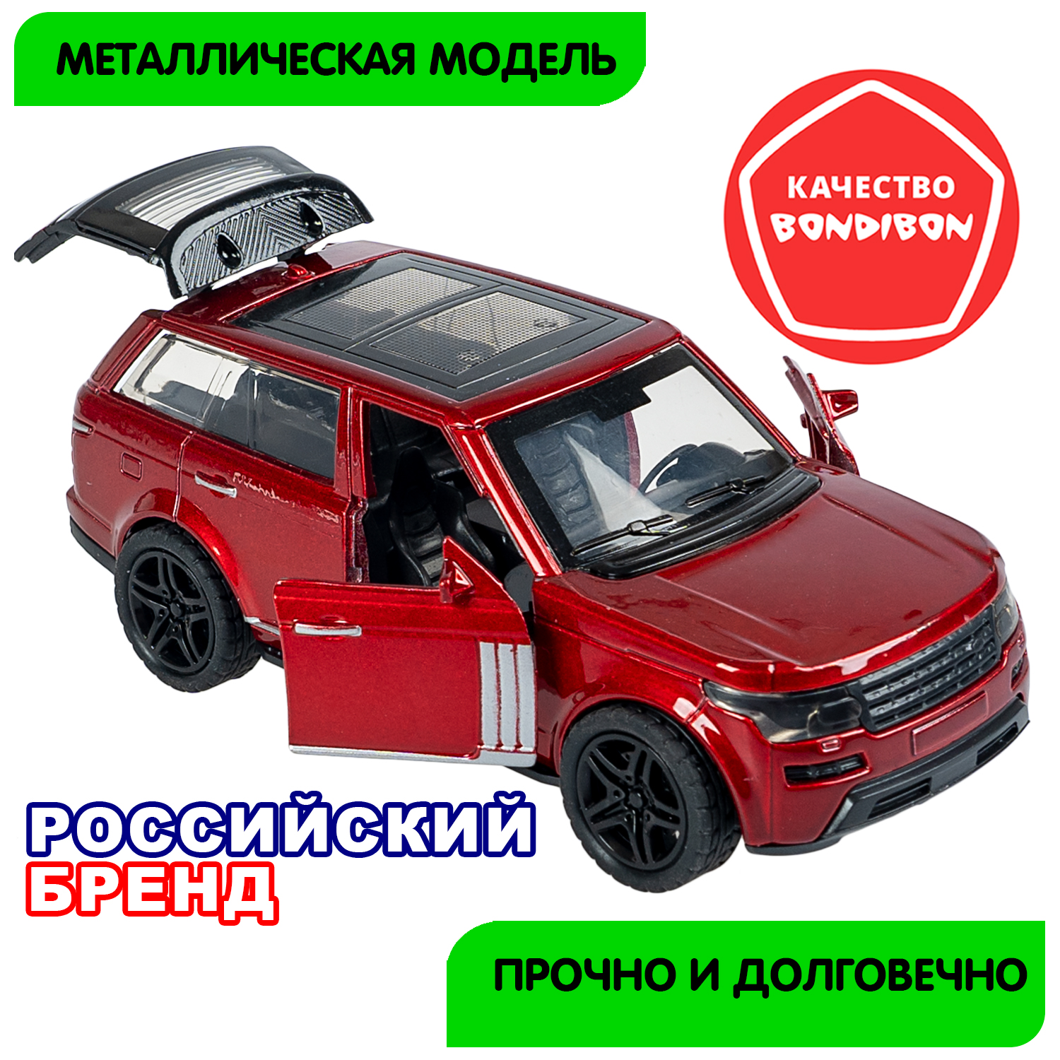 Внедорожник Bondibon Инерционная машинка металл 1:36 ВВ6424 - фото 8