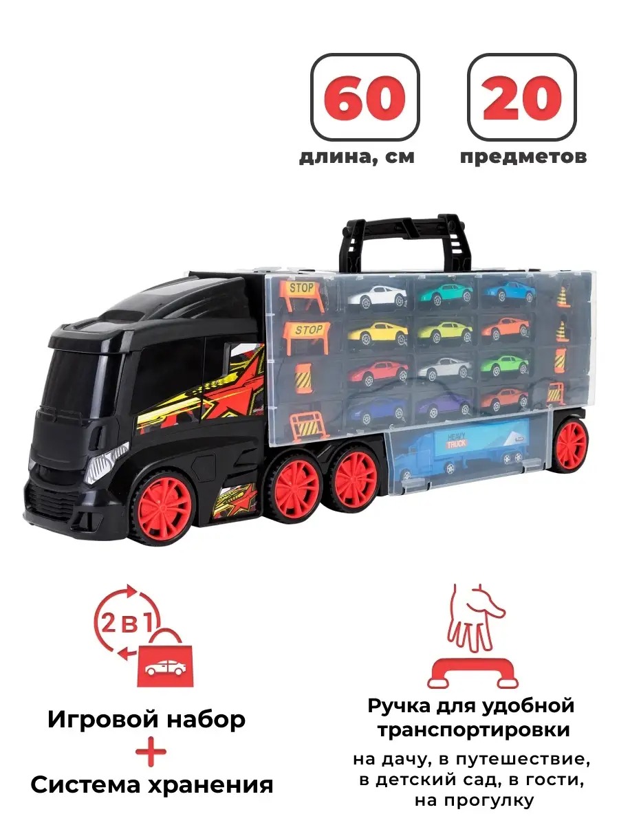 Автовоз Givito Мой город G205-001 - фото 8