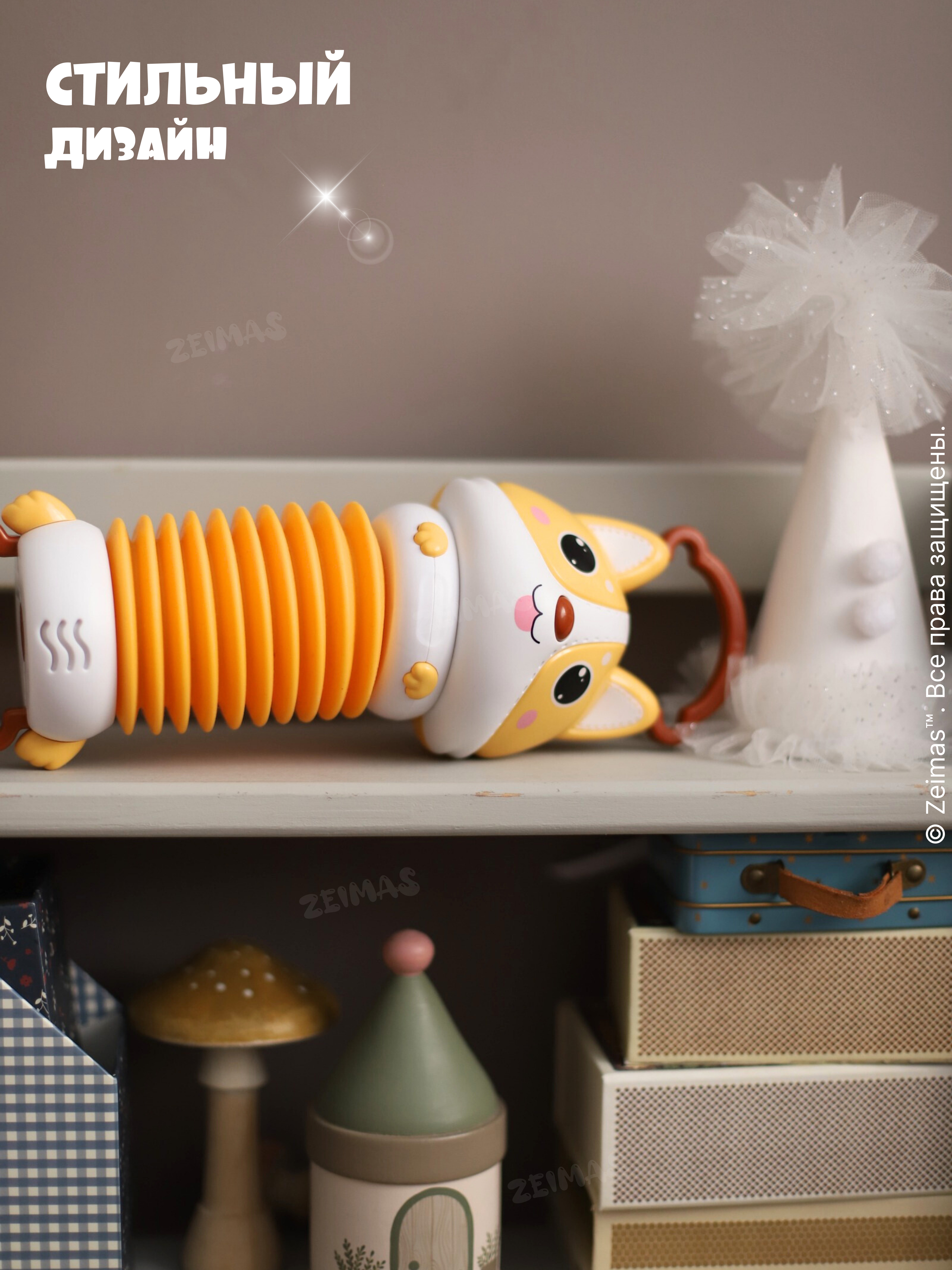 Игрушка Zeimas подвеска Собака музыкальная - фото 15