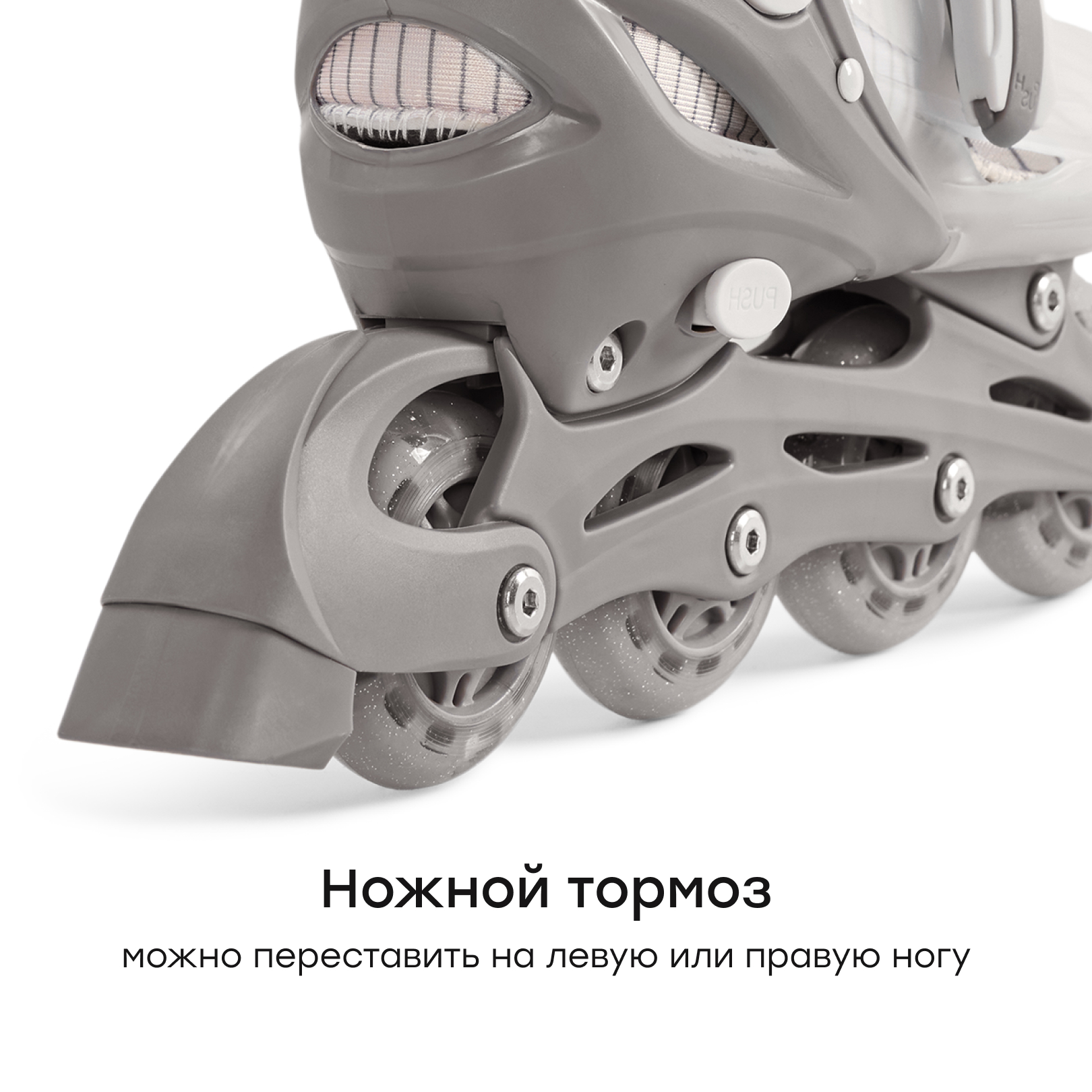 Коньки Happy Baby Раздвижные S 27-30 - фото 7