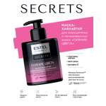 Маска ESTEL Secrets сияние цвета 275 мл 1 шт.