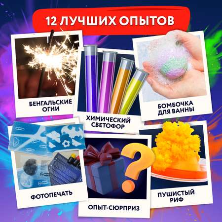 Набор для опытов WOW! HOW? Большой комбо-набор 12в1