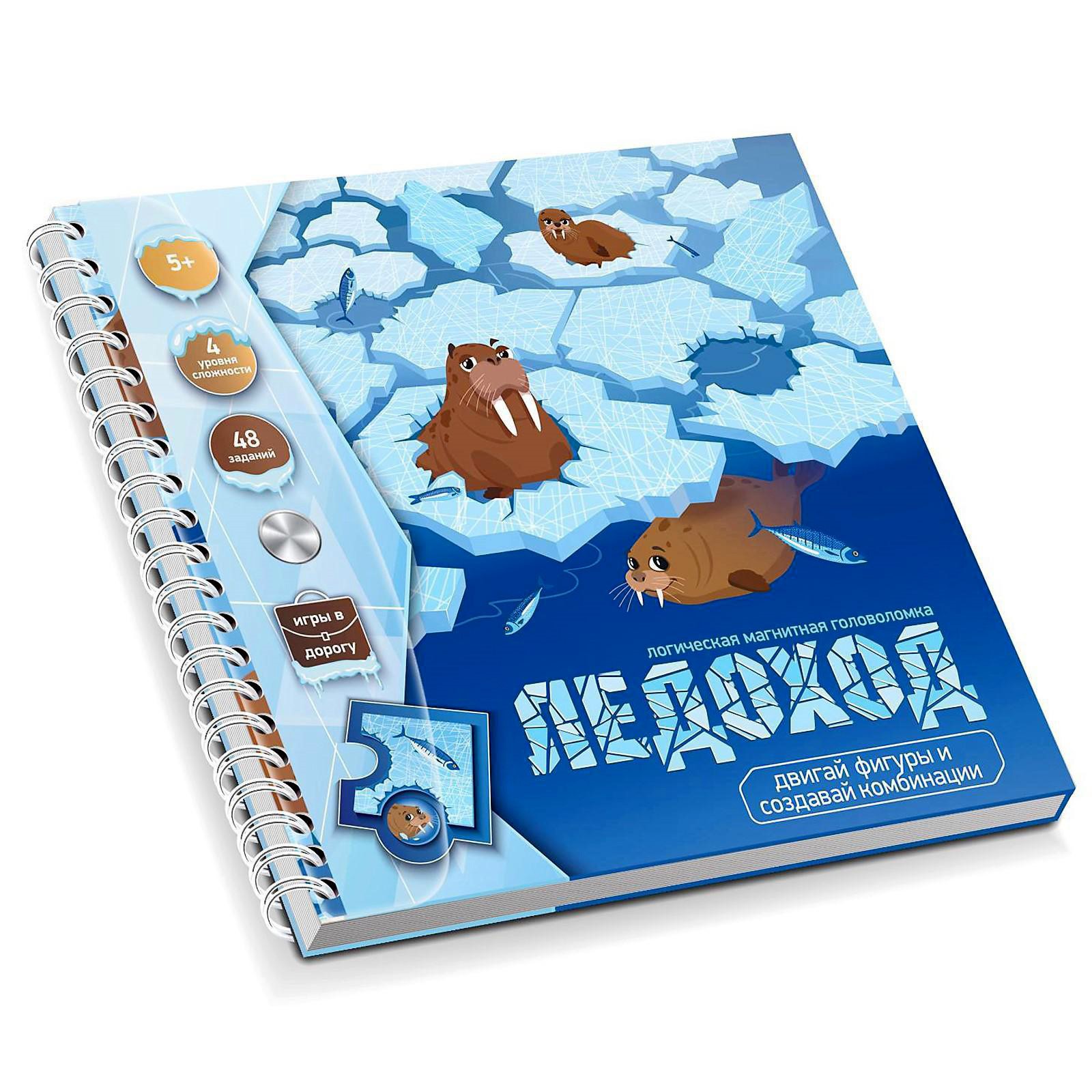 Настольная игра Sima-Land Головоломка - фото 1