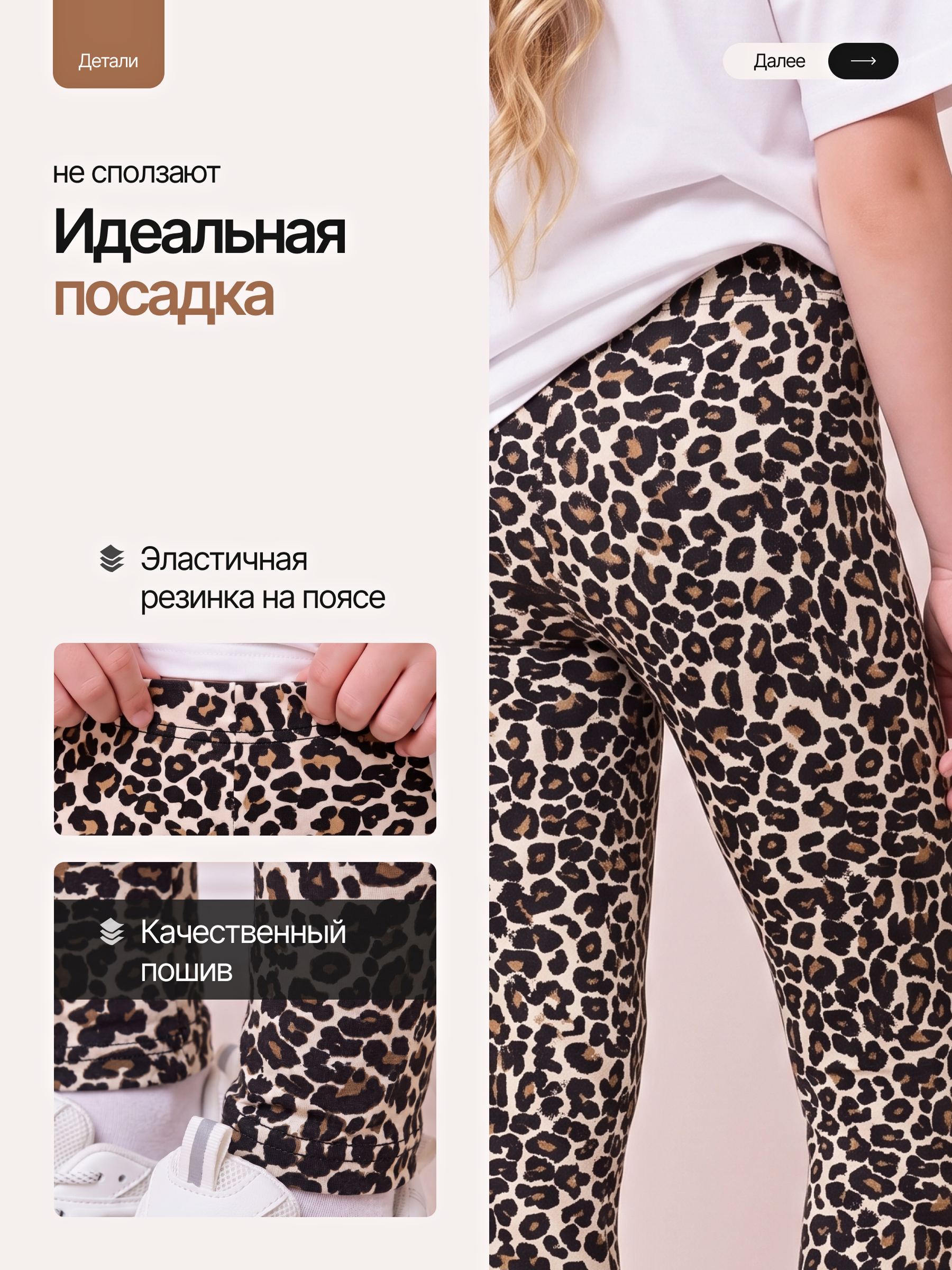 Леггинсы Volpacchiotto LD510M - фото 6