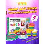 Тесто для лепки BAMBOX 4 цв.