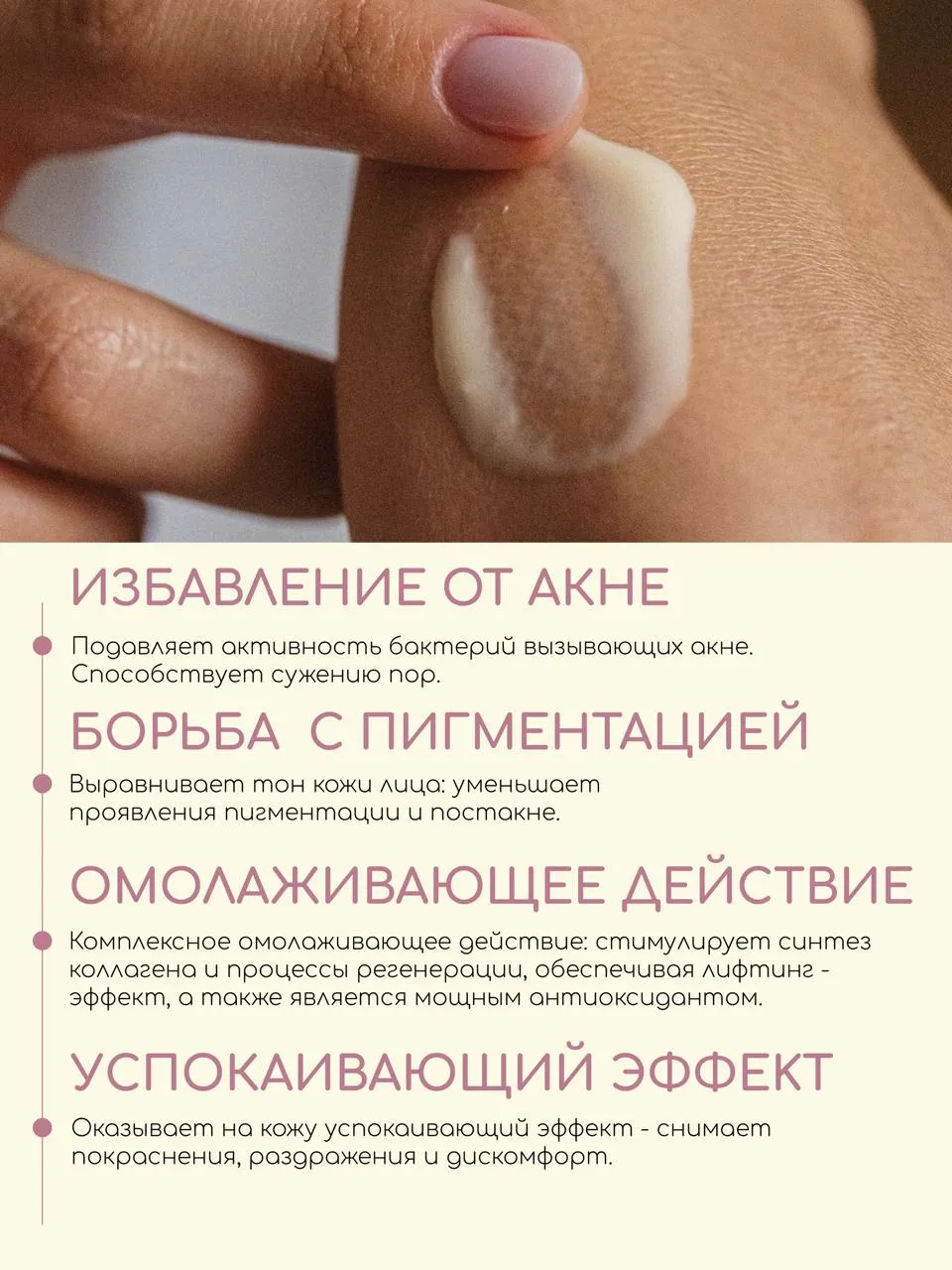 Крем Краснополянская косметика 30 мл 1 шт. - фото 5