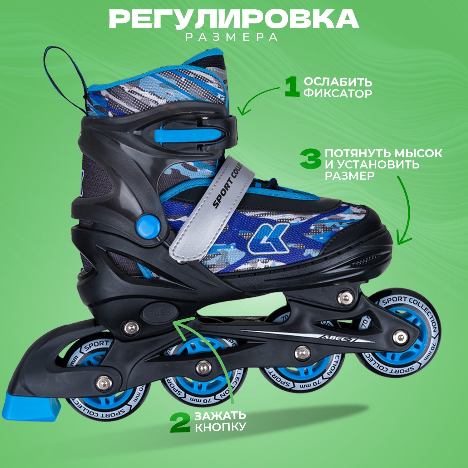 Роликовые коньки Sport Collection L 37-40 - фото 6