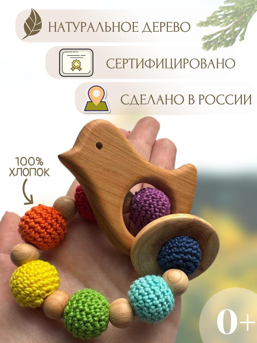 Прорезыватель Счастливые Моменты - фото 2