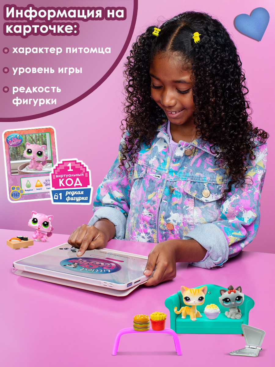 Игровой набор Littlest Pet Shop - фото 13