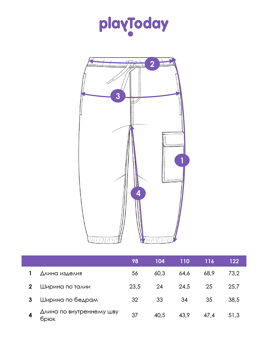 Джинсы PlayToday 12612012 - фото 5