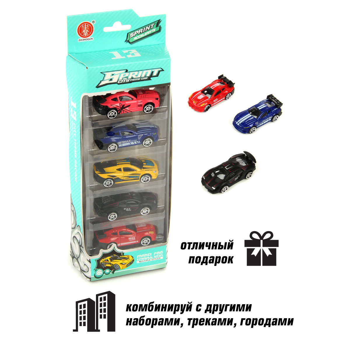 Игровой набор Veld Co металлических машинок 126208 - фото 4